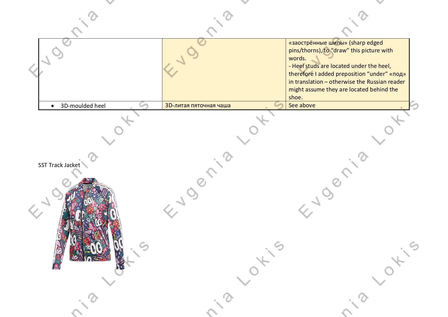 3rd page of work sample