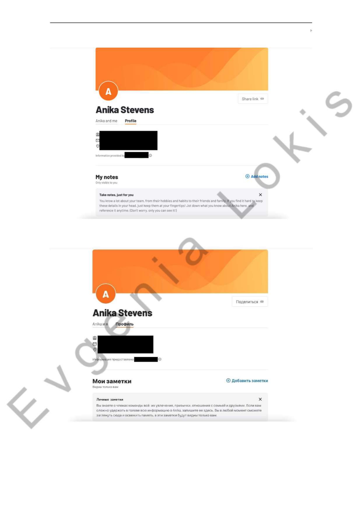 2nd page of work sample