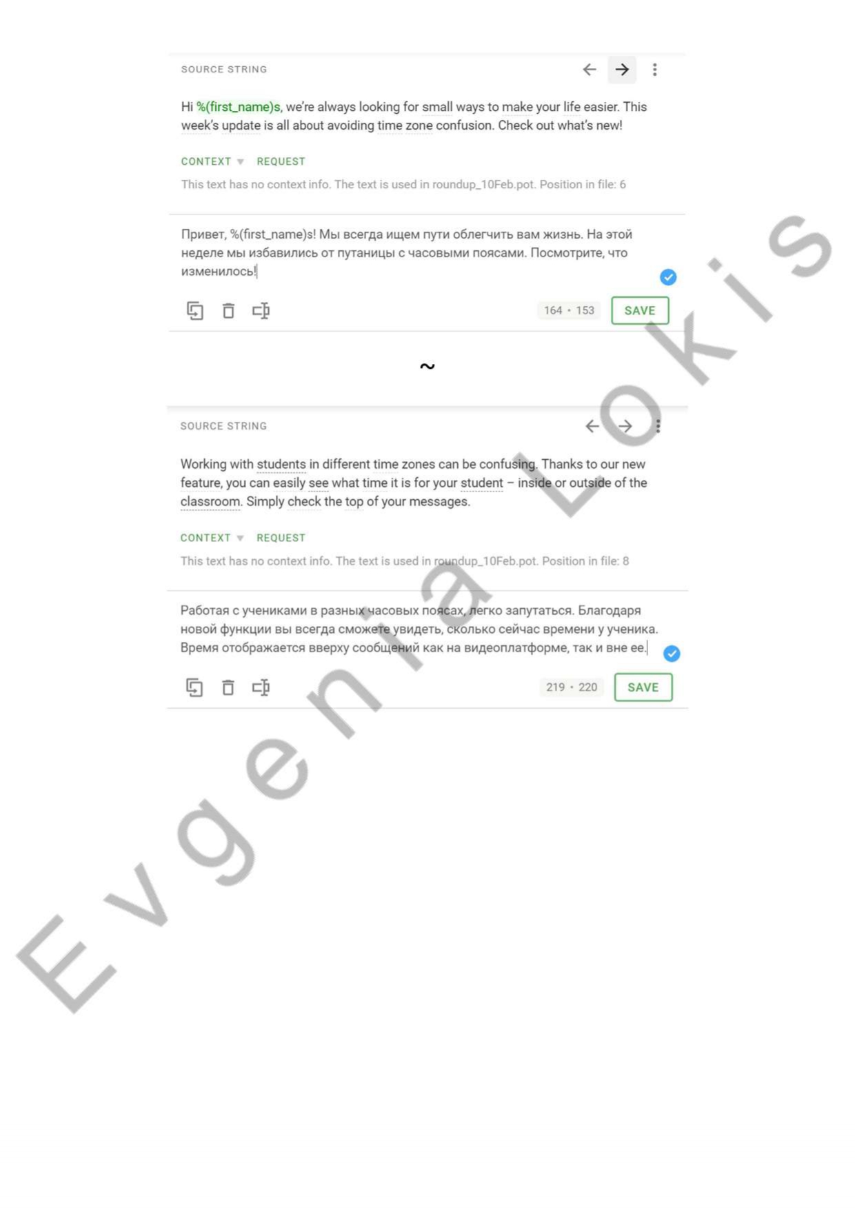 4th page of work sample